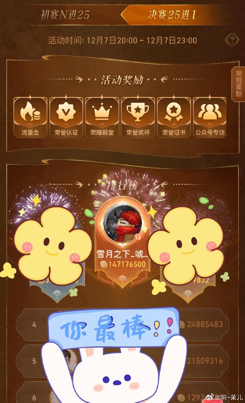 斧头大作战红包版2022v1.0.0图标