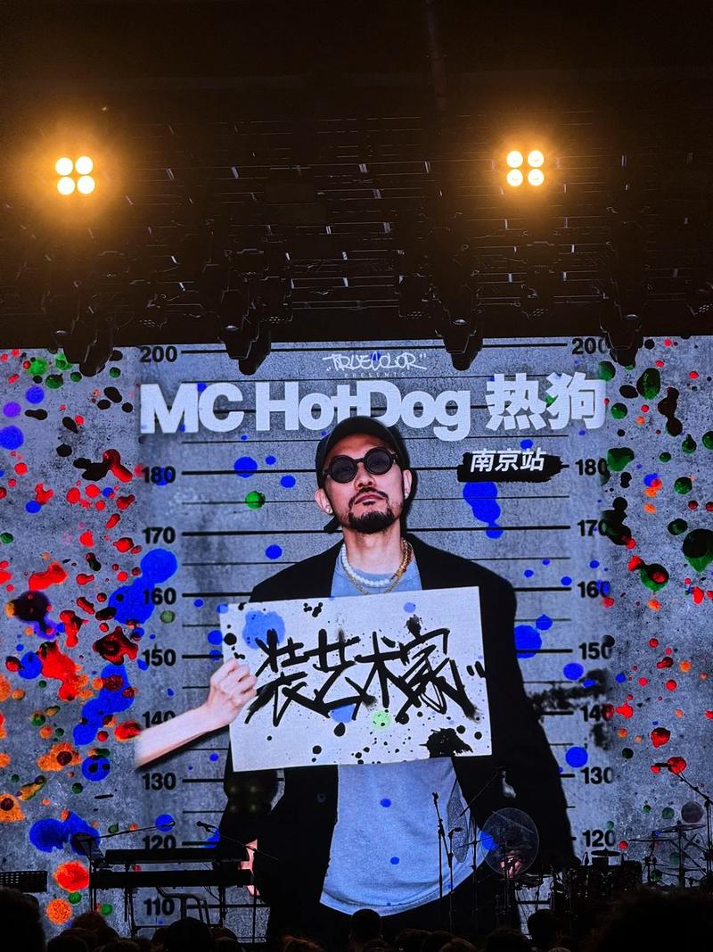 MCHAT