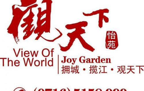观天下转发赚钱