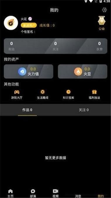 校谱短视频赚钱