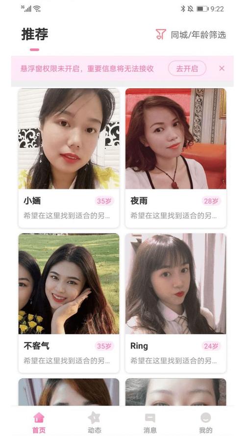 海南乐秀mqc同城寻伴
