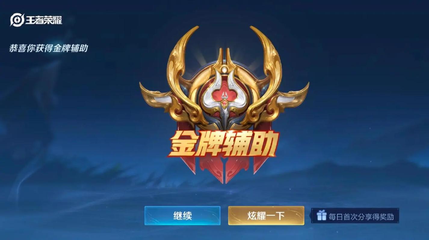 王者荣耀全图视野辅助免费版