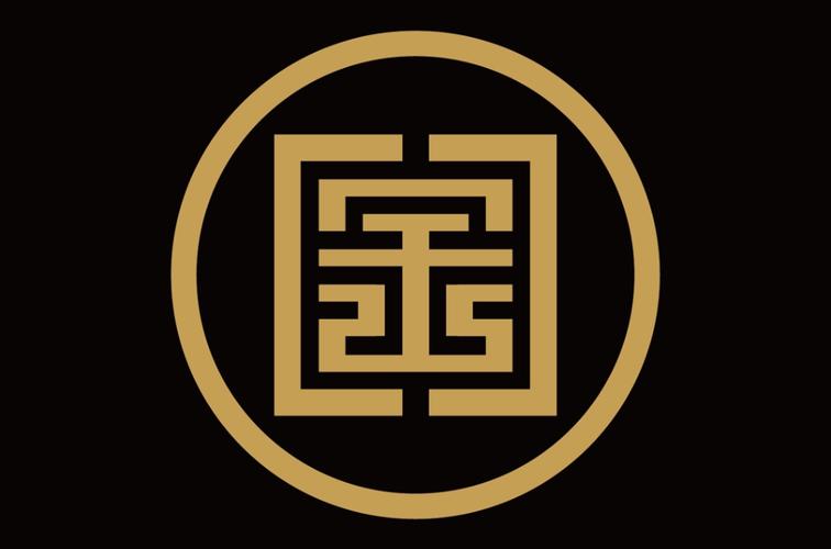 国货金库
