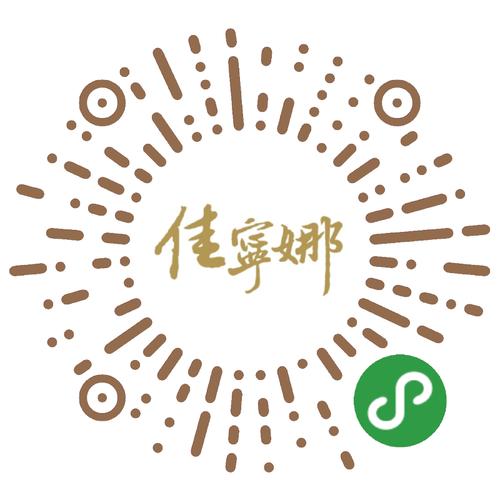 裹裹庄园