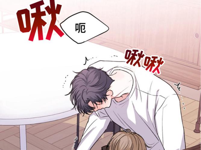 羞羞漫画免费阅读截图