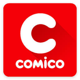 comico漫画4