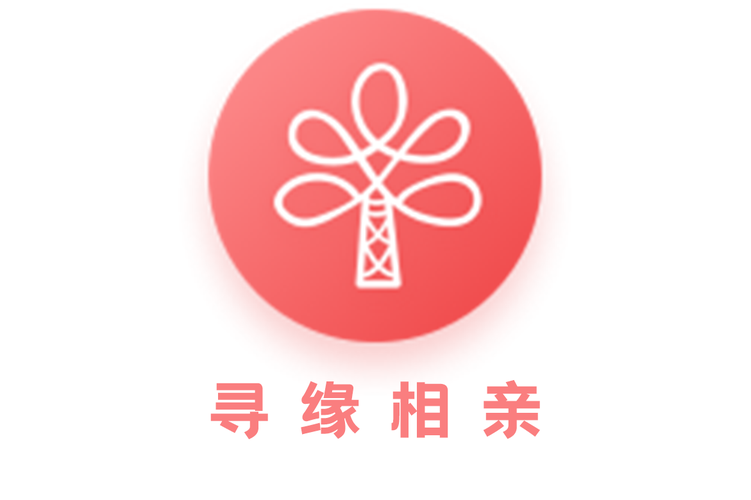 寻缘交友截图