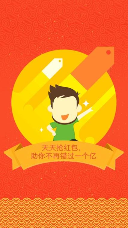 HideX模块-抢红包app
