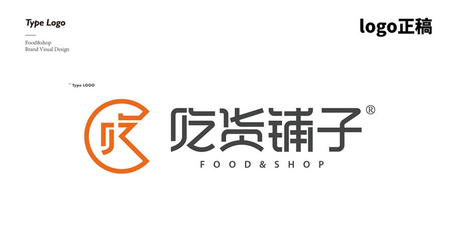 小吃货短视频66元版本