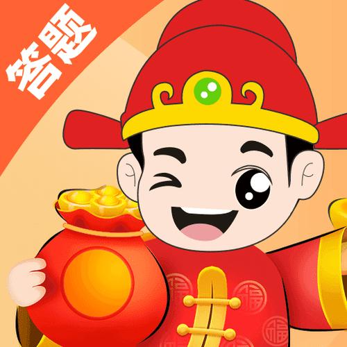答题得宝官方版截图