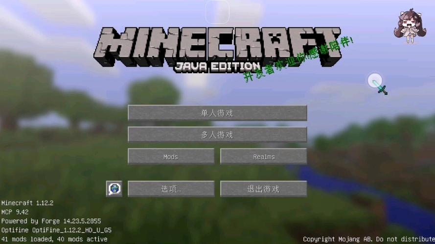 我的世界boat启动器最新版