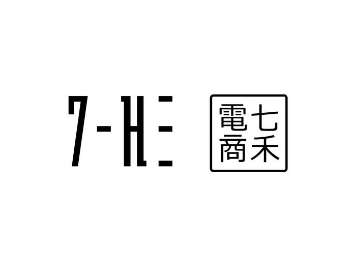 七禾小说v2.3截图