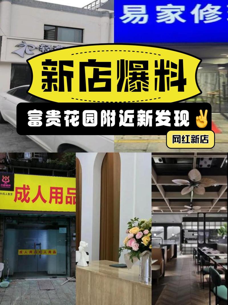 富贵花园红包版缩略图
