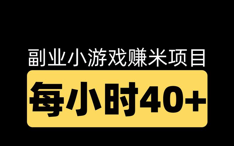 米读趣赚做任务v1.0