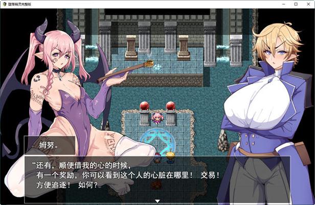 堕落游戏漫画免费全本免费观看