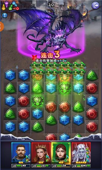魔界爱消除截图
