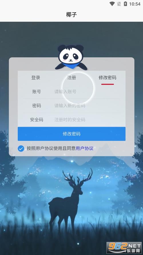 椰子云接码短信平台