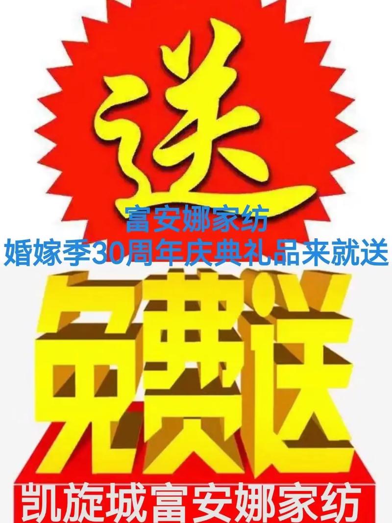 赛季欢送礼包免费领手机版