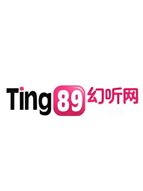 幻听网