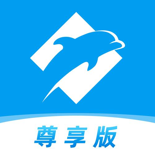 尊享赚
