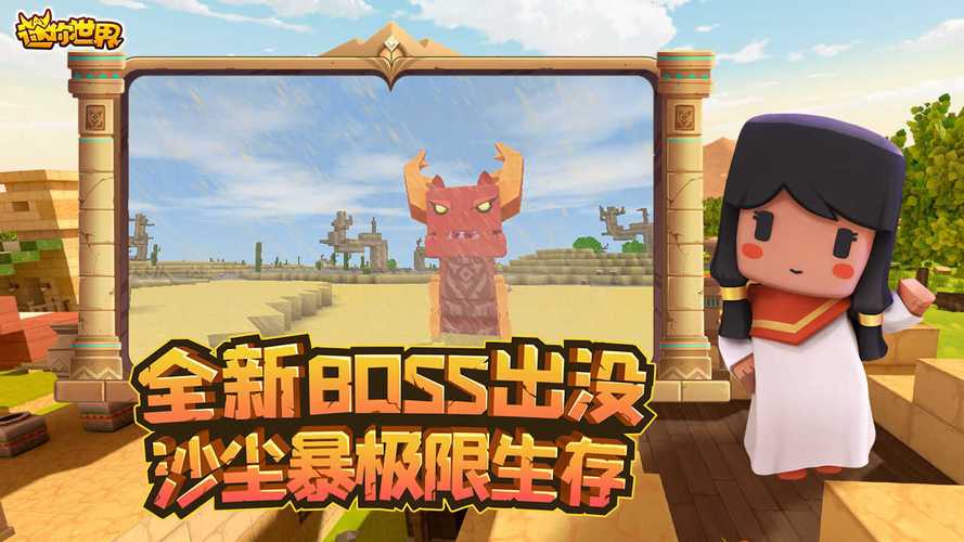 鬼鬼刷迷你币器正版