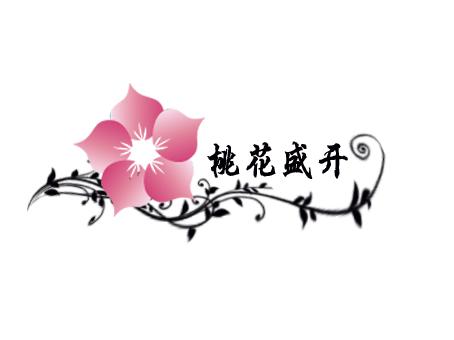 久久桃花综合桃花七七网