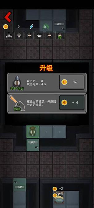 躺平发育破解版内置修改器2024防走失截图