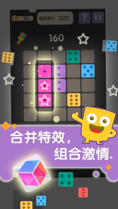 六边形合合乐红包版