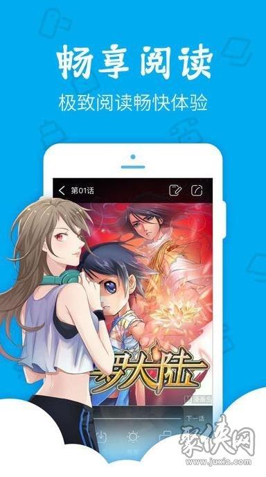 妖妖韩漫