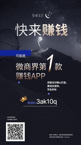 点读挂机赚钱安卓版