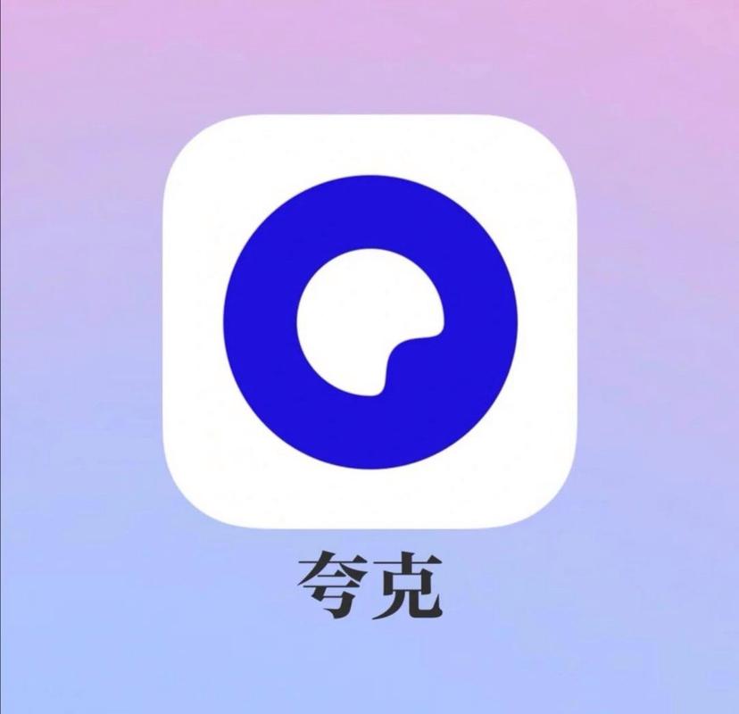 夸克小说破解版