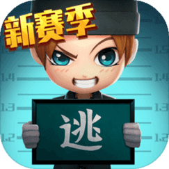 逃跑吧少年ERY辅助缩略图