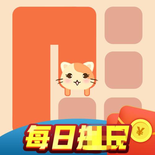 开心一笔画官方版截图