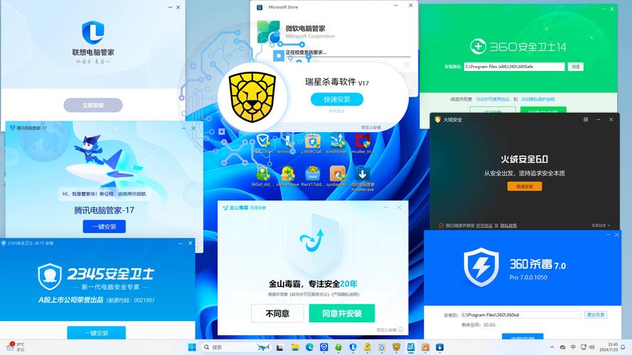 杀毒赚钱红包版