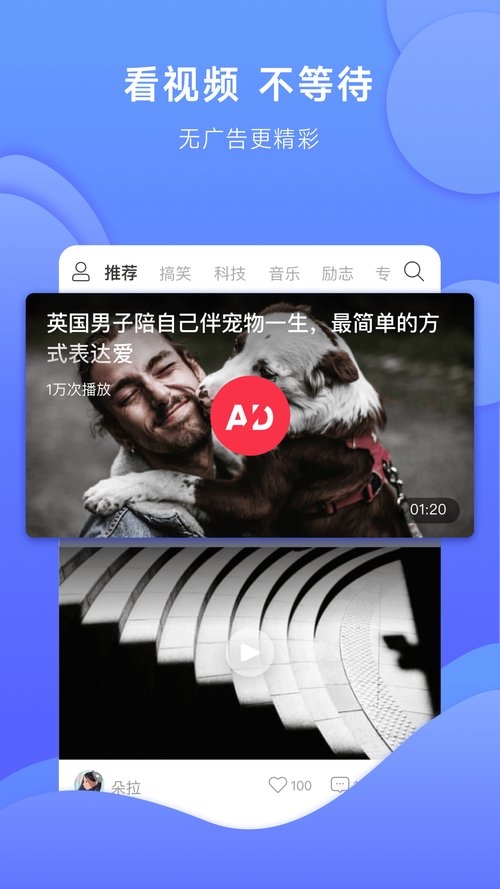 英火短视频appv1.2.1截图