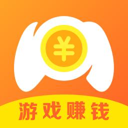 游戏赚APP赚钱版