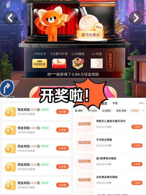 抽卡屋下载领皮肤app