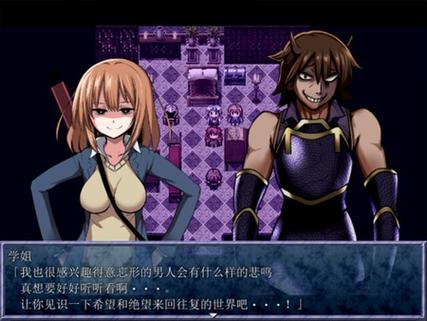 King exit全剧情手机版