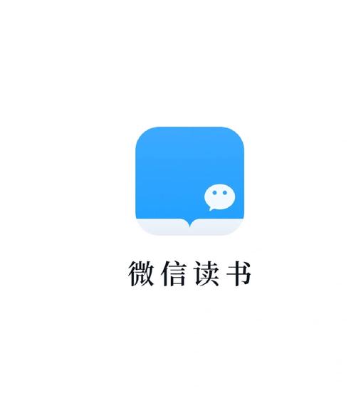 微信读书2022