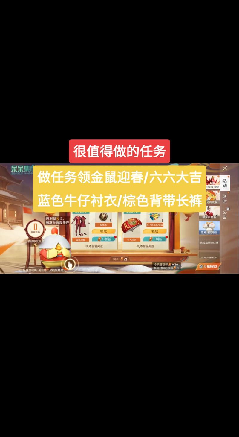 金鼠挂机红包版v1.0