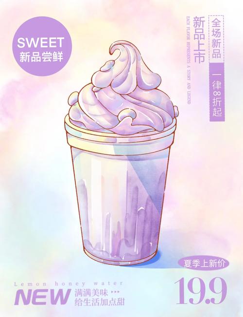 奶盖漫画1