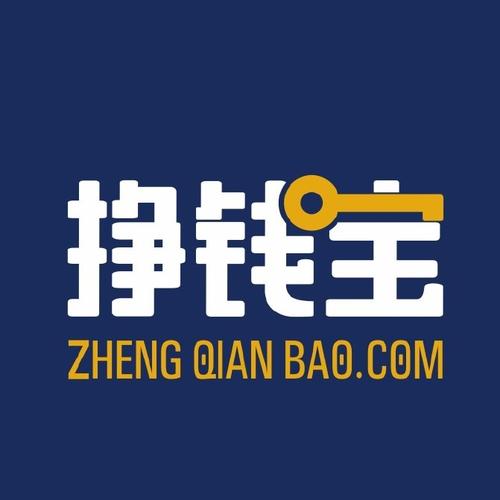挣钱宝
