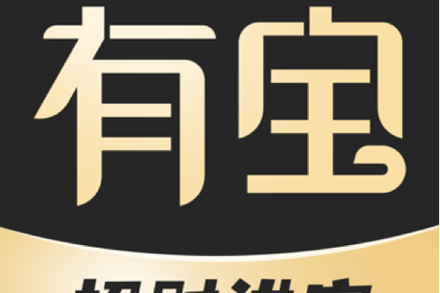 有宝快快来