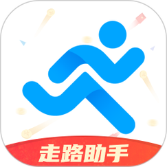 快乐计步截图