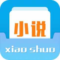 闲书免费阅读小说app2020截图