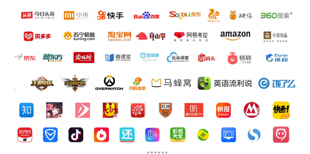 引流联盟截图