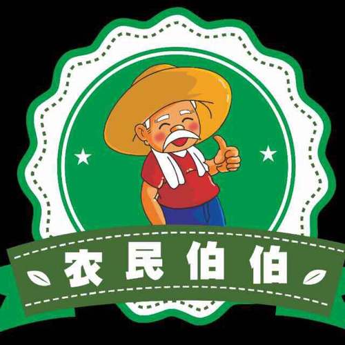 快乐老农v1.0游戏截图