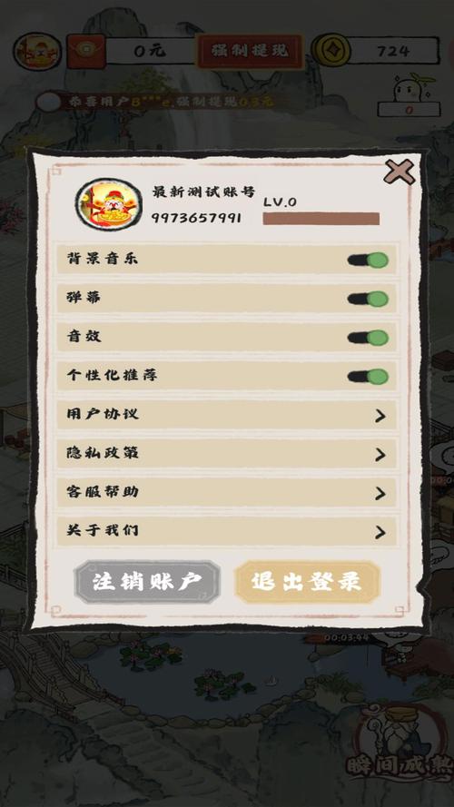云梦集市红包版v1.1.6图标