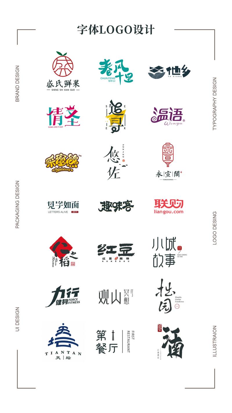 有点好看大字版