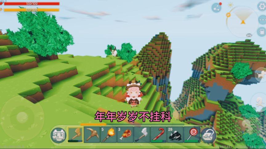 迷你世界玖辞辅助器v3.0